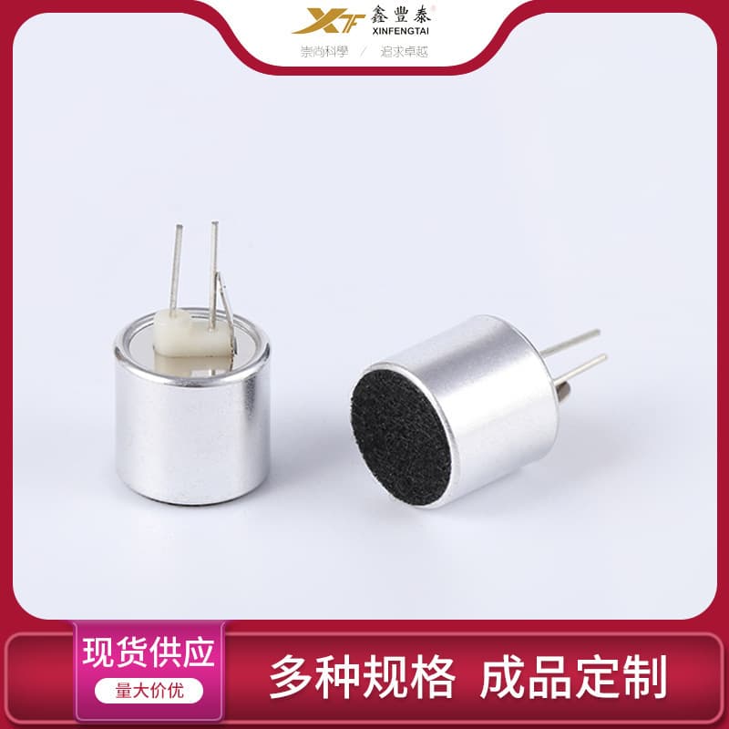 Xinfengtai 9790 Electret Microphone Capsule with Smooth Curve Aluminum Shell, Full-Directional Telephone Voice Microphone Head