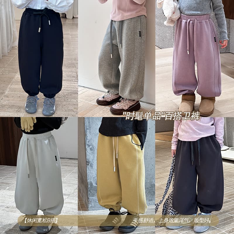 Aimobaby Unisex Autumn Korean Loose Sport Pants, Children's Textured Washed Composite Cotton Casual Sweatpants