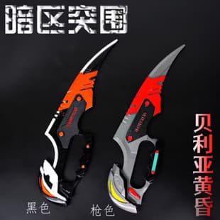 Arena Breakout Game Peripheral Weapon Belial Dusk 27CM Full Metal Craft Toy Weapon Model