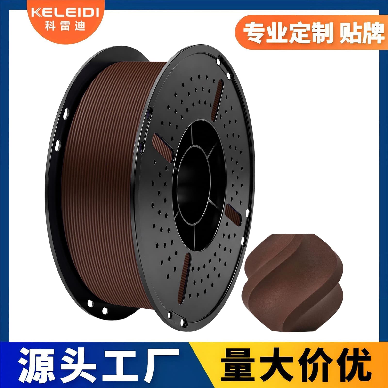 Keleidi 3D Printing PLA Wood Filament Compatible with Bambu Lab High Speed 1.75mm Neatly Wound 1KG Eco-Friendly Wood
