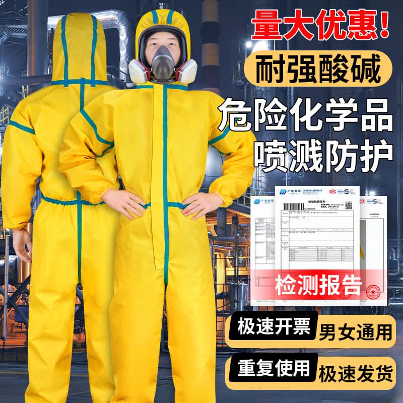 Chemical protective suit, chemical protective suit, resistant to acids and alkalis, chemicals, laboratory hazardous chemicals, full-body biochemical protection