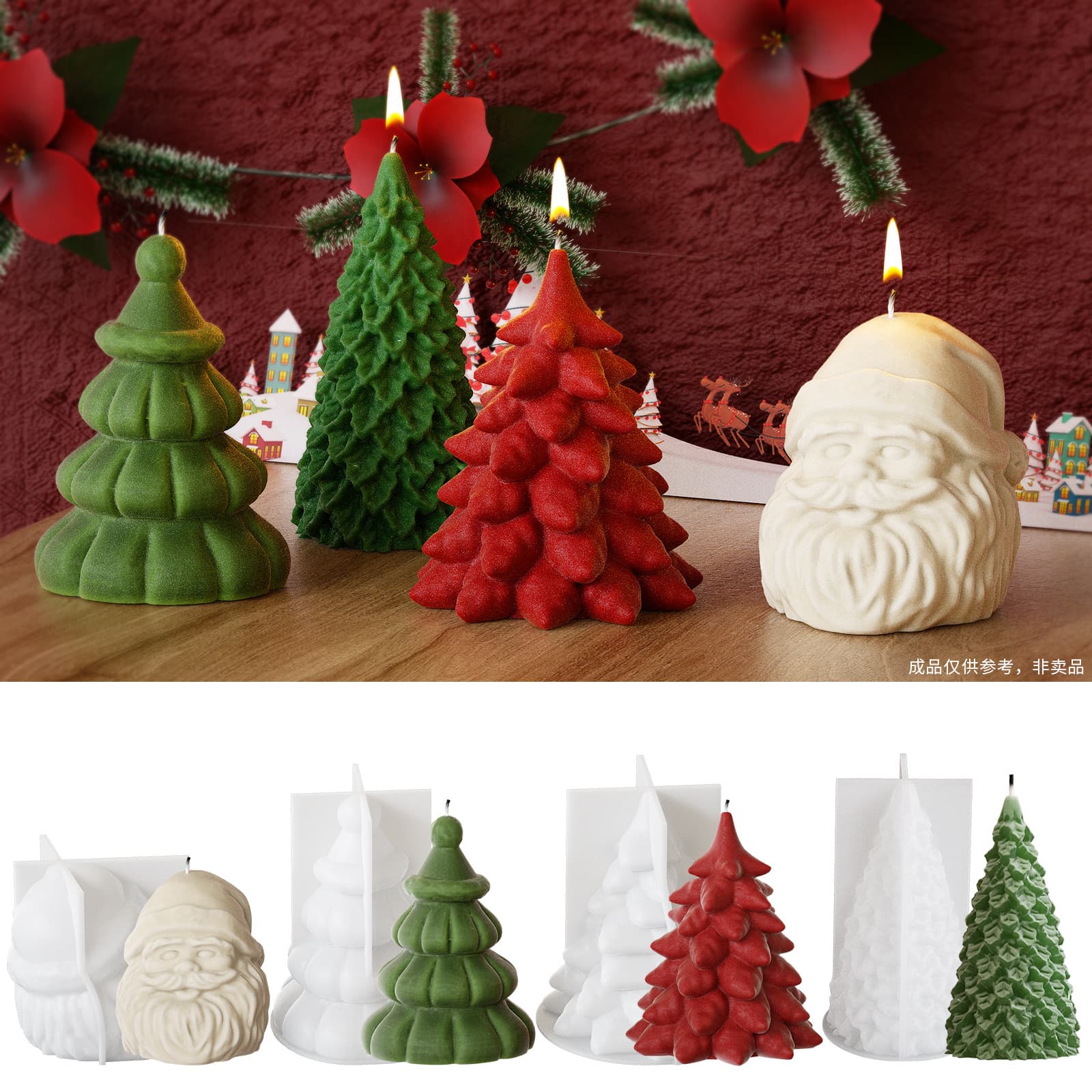 DIY Crystal Epoxy Christmas Series Succulent Pine Tree Santa Claus Gypsum Candle Silicone Mold