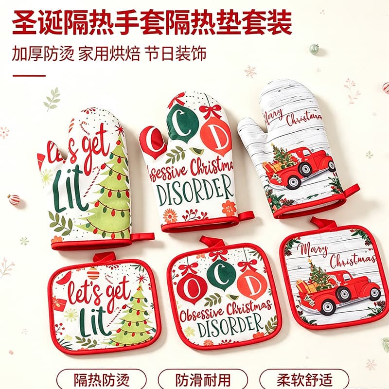 Christmas microwave oven glove insulation pad set, thickened and anti-high temperature, kitchen anti-scalding oven baking set in stock