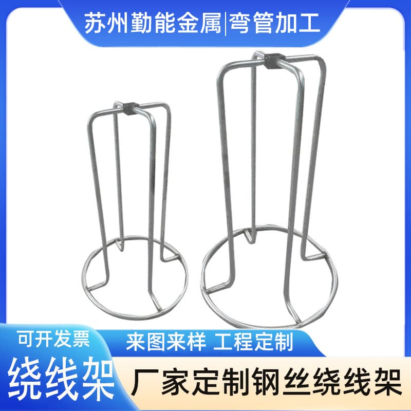 Manufacturer processing wire winding frames, tool cable reels in stock, custom cable winding frames, electrician wire pay-off stands, and plum blossom racks.