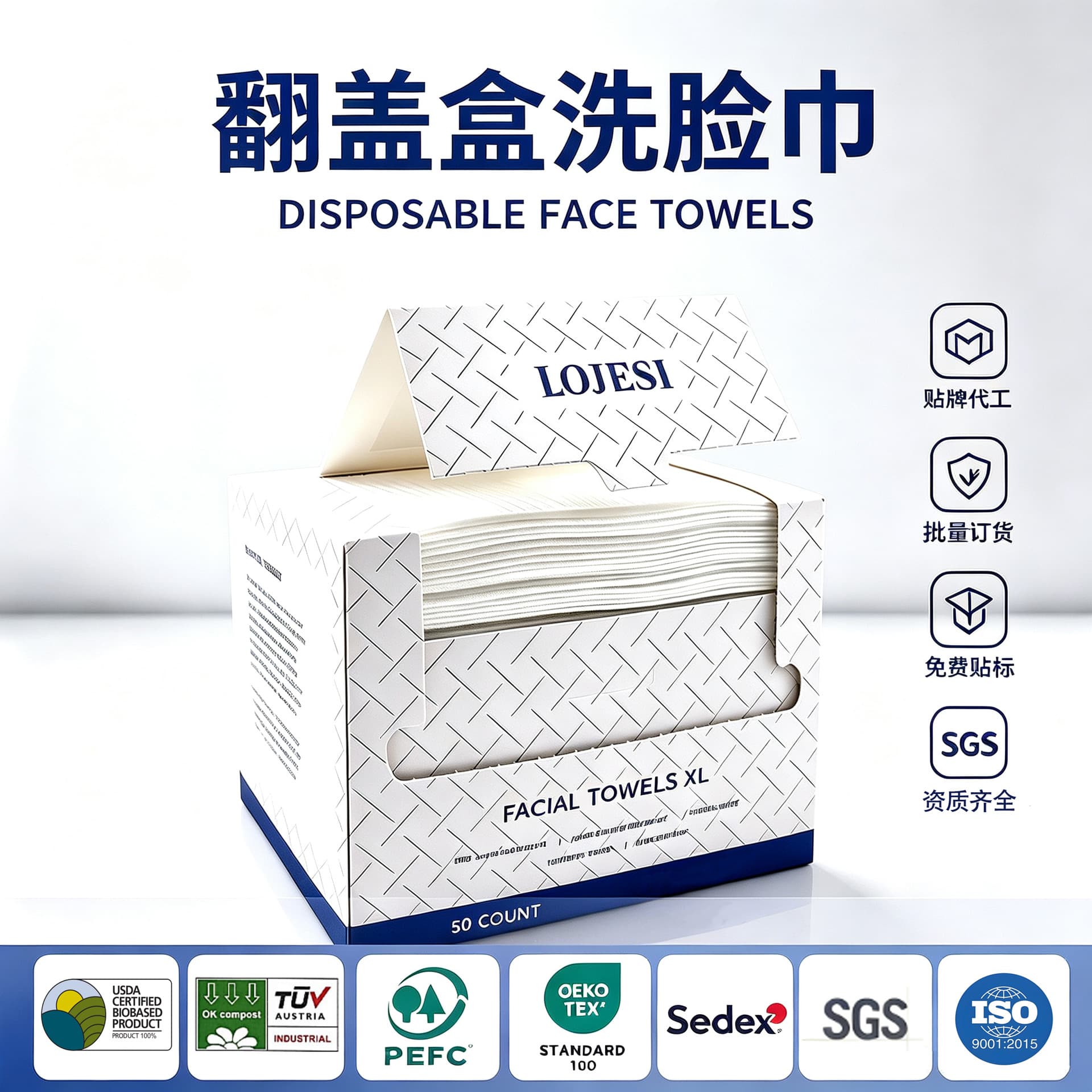 Disposable Magnetic Box Facial Tissue Foldable Thickened Large Size XL Wholesale Cross-border Cleaning Towel Custom