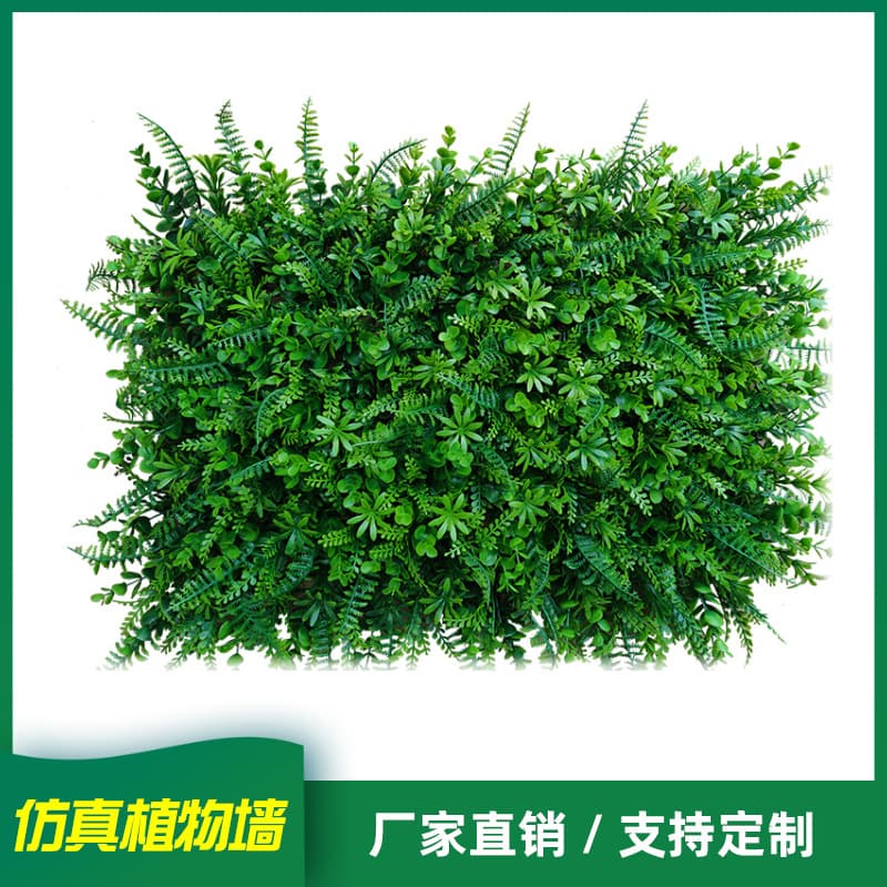 Simulated plant wall manufacturer direct sales lawn flower wall plastic grass indoor decoration wall wholesale simulated green plant wall