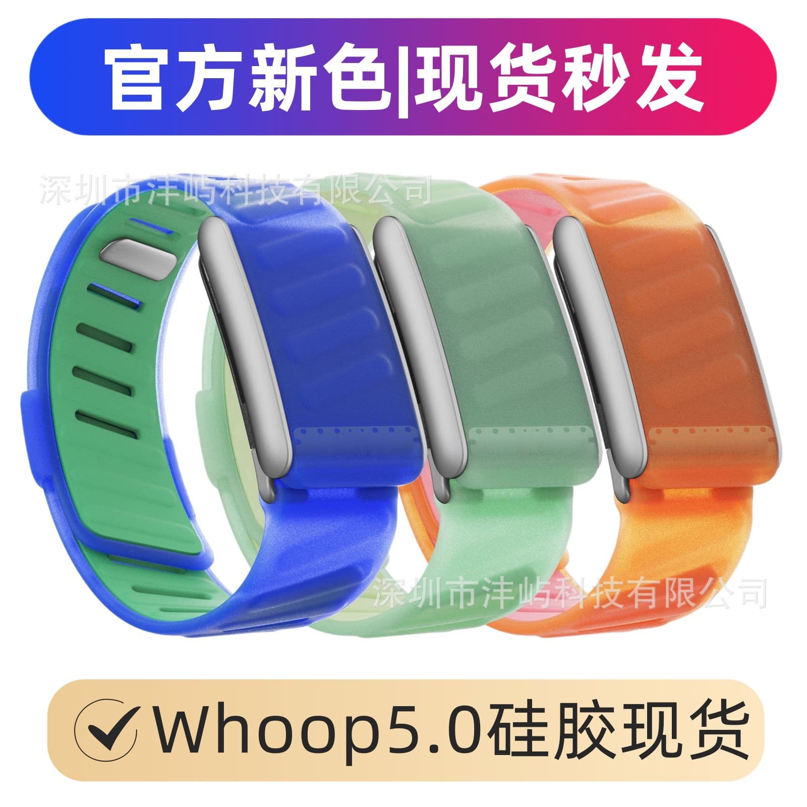 Compatible with Whoop 5.0 Official New Style Jelly Silicone Band, Amazon Best Seller, Whoop 5.0 MG ECG New Arrival