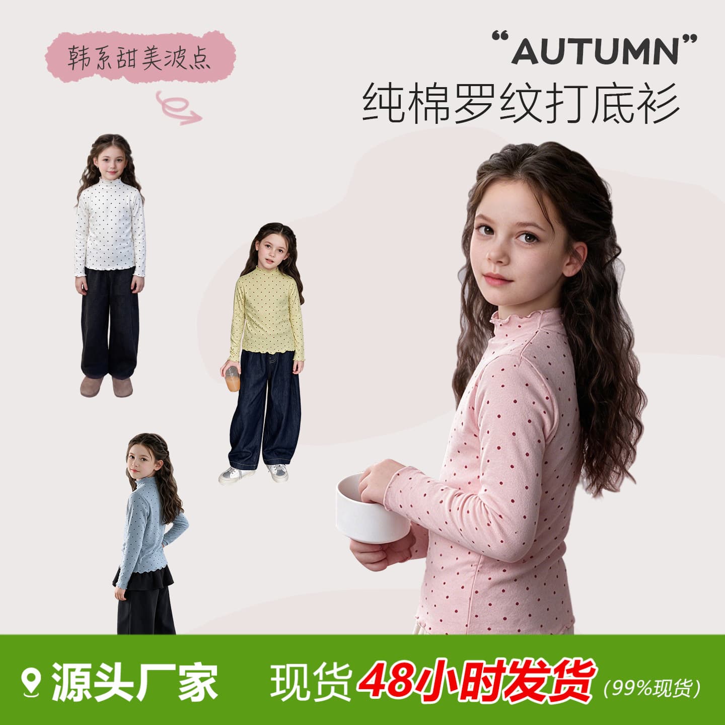 26 Girls' Cotton Base Layer Top, Spring and Autumn Ruffle Trim Half Turtleneck Polka Dot Long Sleeve T-Shirt, Children's Inner Wear Top