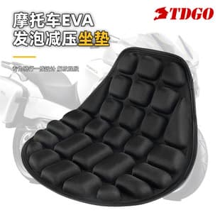 Motorcycle Seat Cover, Electric Scooter Seat Cover Universal Heat Insulation Cushion, Shock-Absorbing Waterproof Sunscreen Thickened Motorcycle Seat Cushion