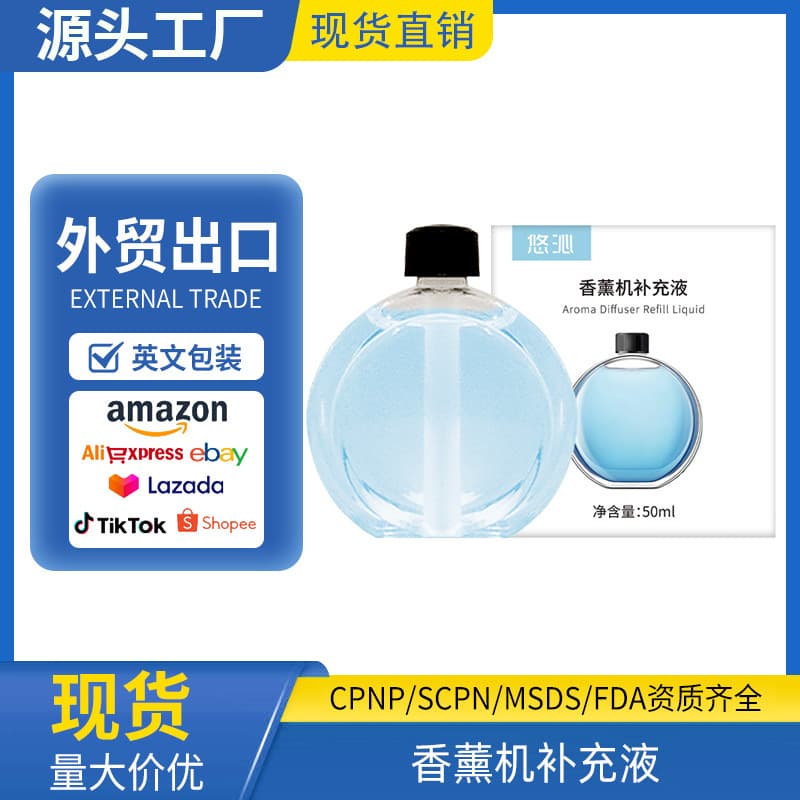 Hotel Aroma Diffuser Wall-Mounted Essential Oil Diffuser Long-Lasting Fragrance Scent Spray Machine Aroma Liquid