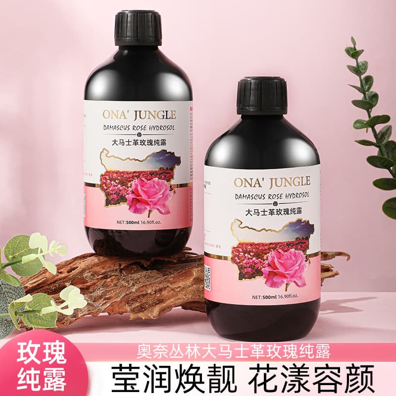 Damask Rose Hydrosol, Turkestan Rose Water, Hydrating and Moisturizing Toner, Spa-Grade Wet Compress Manufacturer