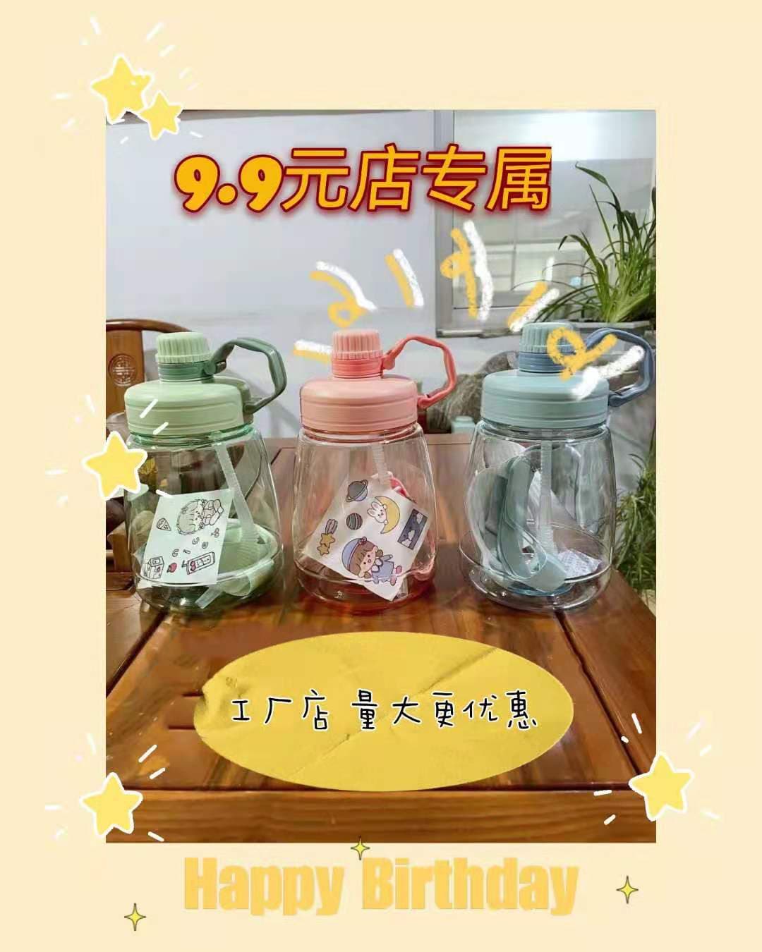 Large Capacity Plastic Cup Water Kettle Net Celebrity Big Belly Cup Children's Straw Cup with Sticker Strap Outdoor Sports Water Cup
