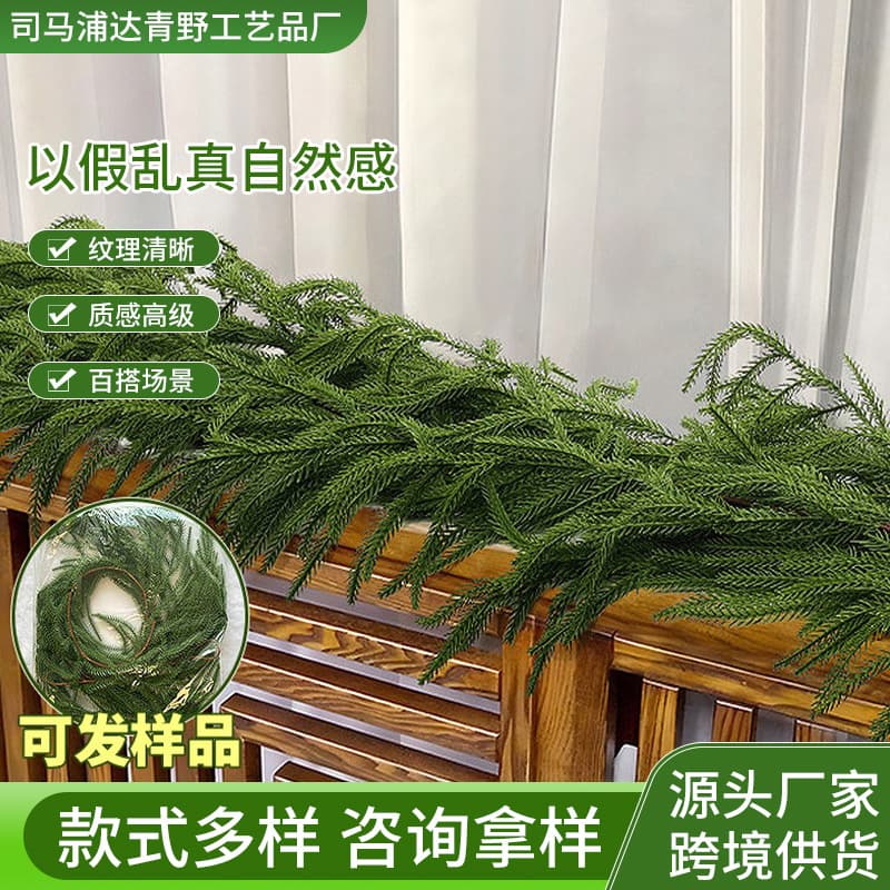 Cross-border Amazon Artificial Pine Needle Vine Christmas Decor Cypress Leaf Pine Tree Fox Pine Door Hanging Wreath Wall Hanging