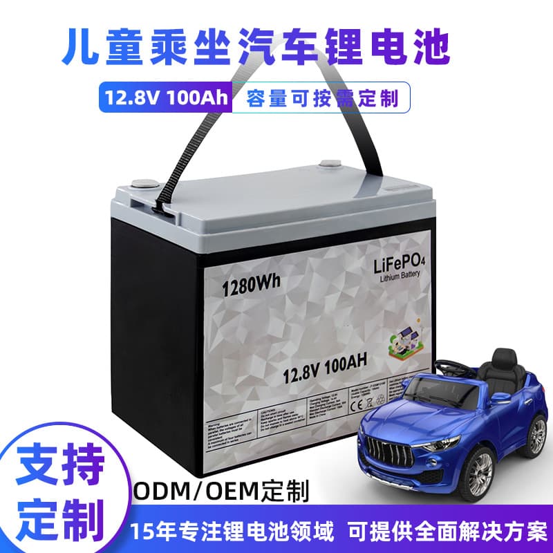12V100Ah LiFePO4 Battery for New Energy Three-Wheel and Four-Wheel Vehicles, RV Lithium Iron Phosphate Battery