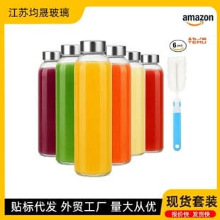 Amazon 18oz Water Bottle Clear Glass Juice Bottle with Lid Leakproof Portable Sports Drink Juicer Tea Cup