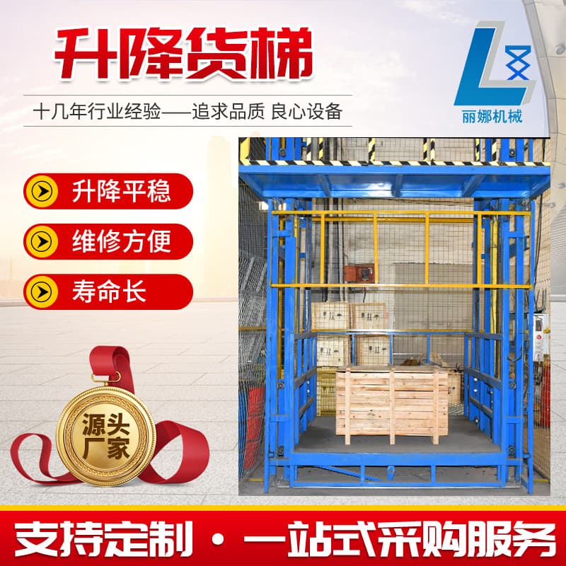 Custom Electric Cargo Lift for Factory Warehouse Stable Hydraulic Scissor Lift
