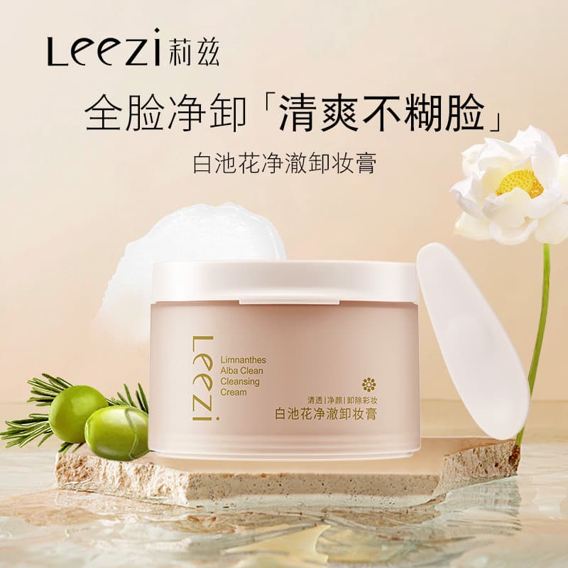 Leezi White Pond Flower Cleansing Balm Deep Clean Eye Lip Face Facial Cleansing Makeup Remover Sensitive Skin