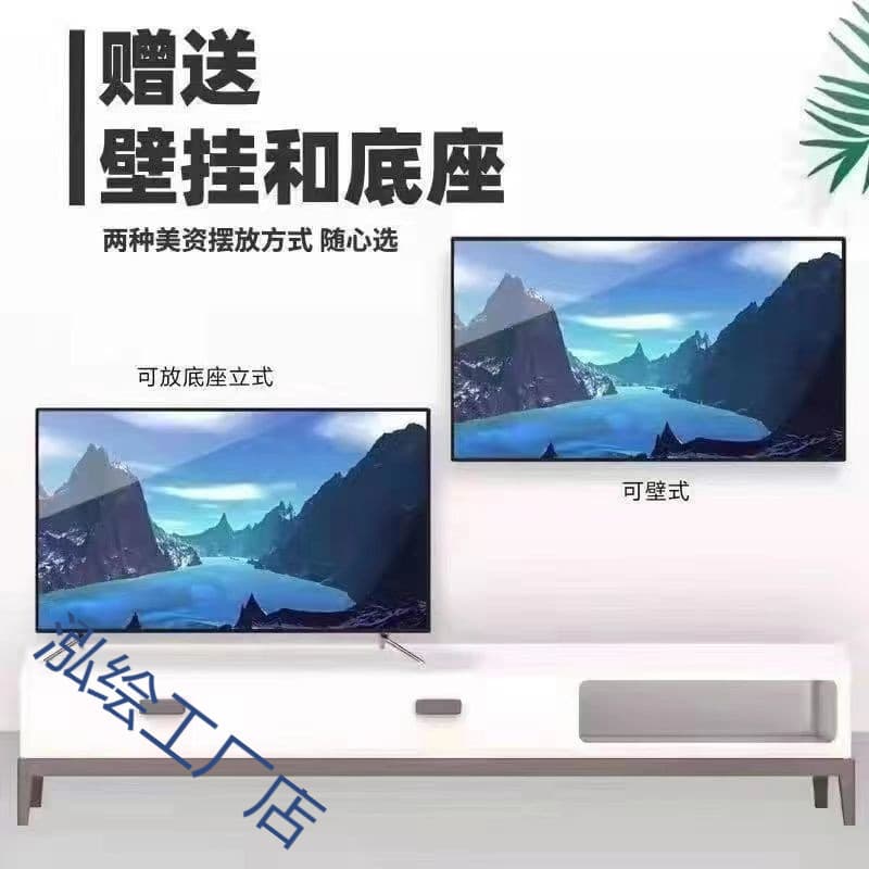 4K Smart LCD TV 32, 40, 50, 55, 60, 65, 70, 75, 80, 85 inch