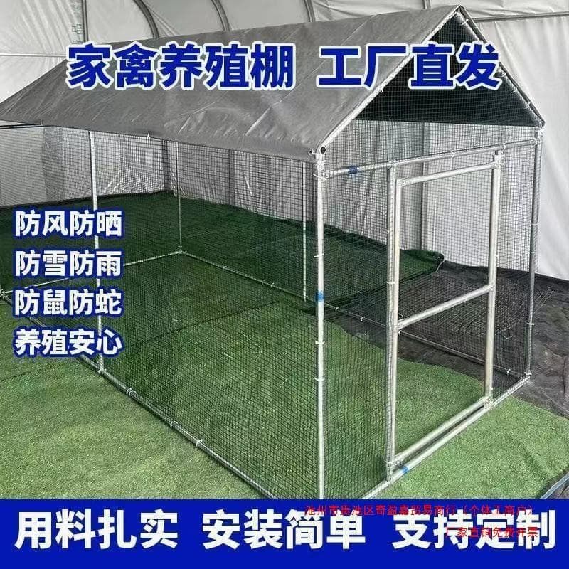 Large Outdoor Poultry House Rain Shelter Chicken Coop Duck Pen Rabbit Hutch Dog Kennel