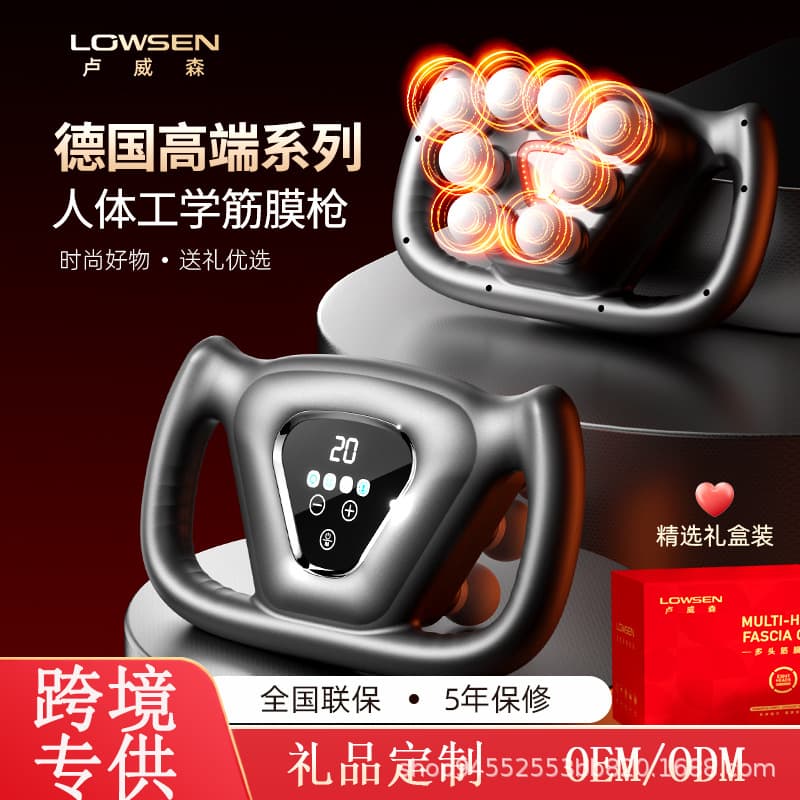 New Hot Compress Multi-Part Massager Neck Massager Waist Massager Smart Neck Massage Machine Wholesale