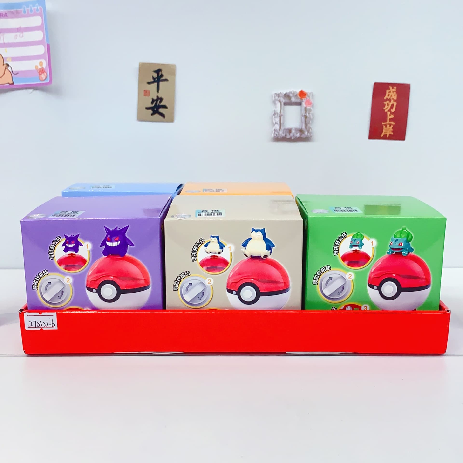 Genuine Pokémon Mini Gacha Machine Series Gengar Model Simulation Gacha Machine Shape Children's Educational Toy