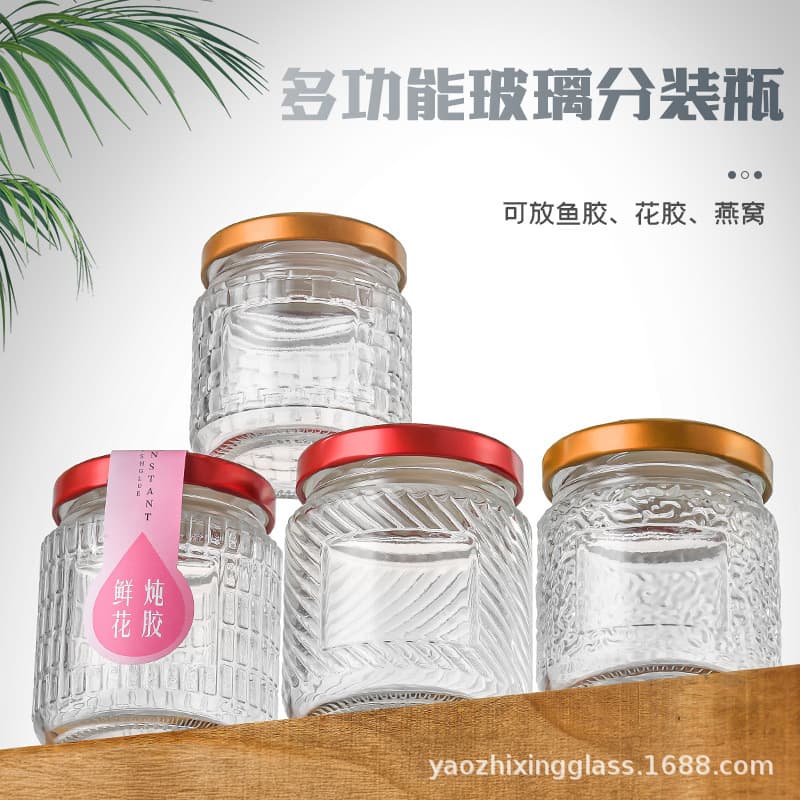 New Vertical Ribbed Glass Jars for Stewed Bird's Nest, Steamable High-Temperature Resistant Jam Jars, Fish Maw Jars, Honey Jars, Pickle Jars