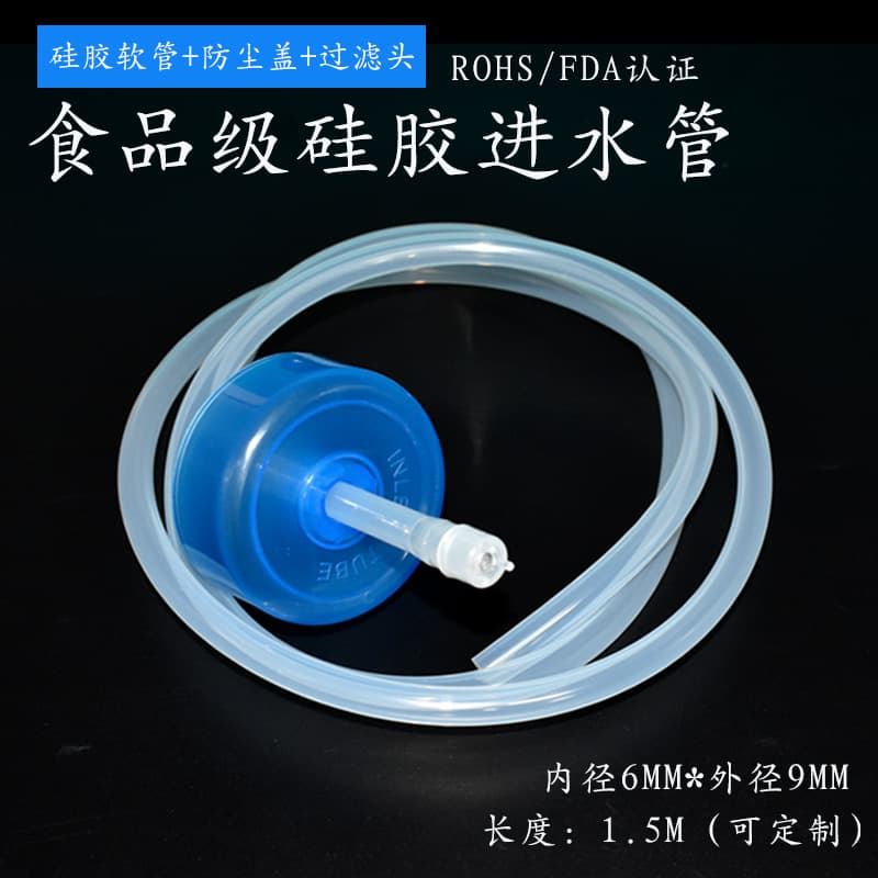 Tea Set Water Intake Tube: Suction/Siphon Hose for Tea Tables, Silicone Water Supply Pipe for Tea Tray Accessories