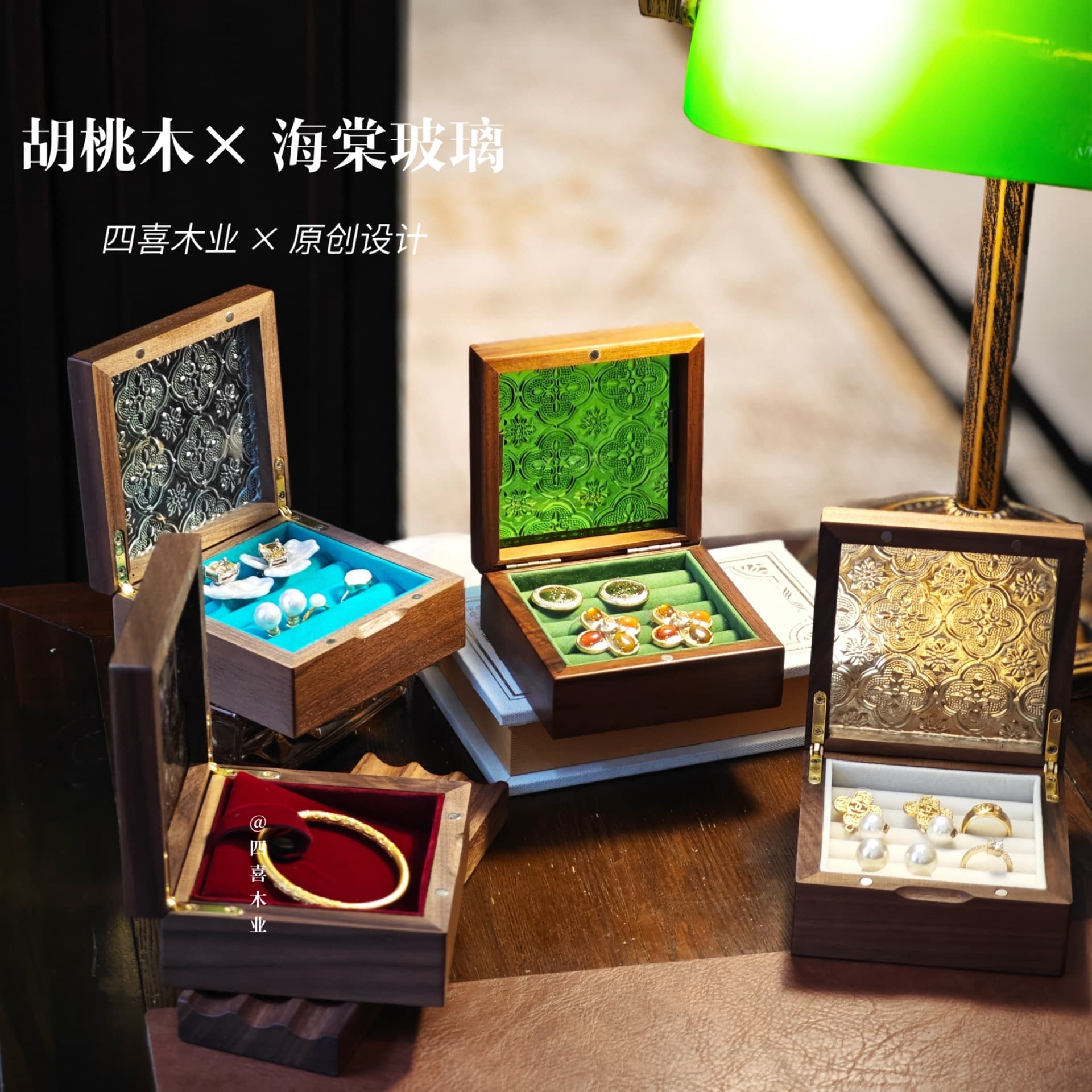 Four Joy Wood Industry Wooden Jewelry Box Glass Display Walnut Wood Real Wood Vintage Ring Box Gift Box Jewelry Storage