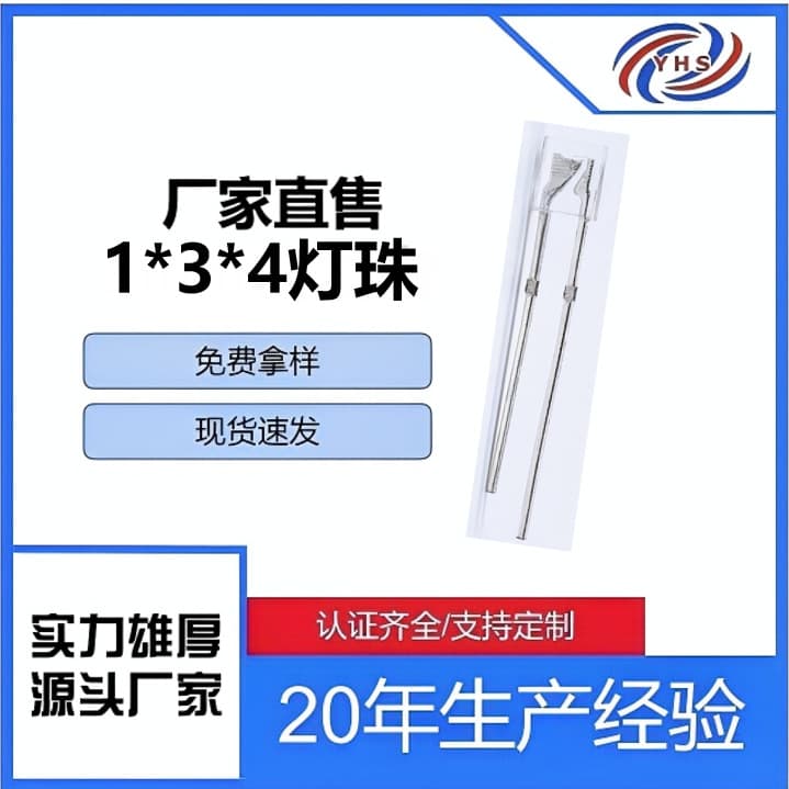 Direct plug-in light-emitting diode 134 white light led 1 1*3*4 square led lamp beads 134 white led finger