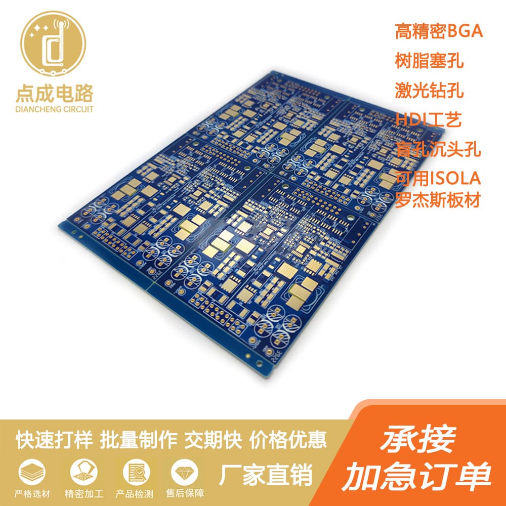 High-Frequency Hybrid PCB with Copper Paste Filling, Metal Edging, Depth-Controlled Milling Grooves, Rogers 4403 + IT180A Circuit Board