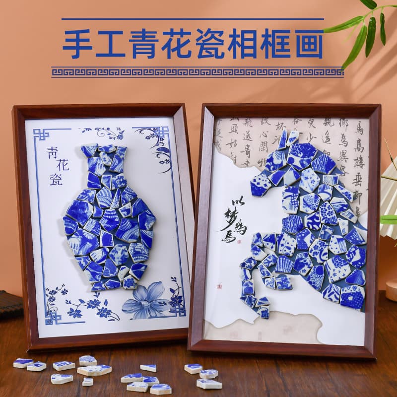 Blue and White Porcelain Handmade DIY Photo Frame Materials, Decorative Painting Ceramic Pieces, Collage Ornaments, Team Building Warm-Up Activity Gifts
