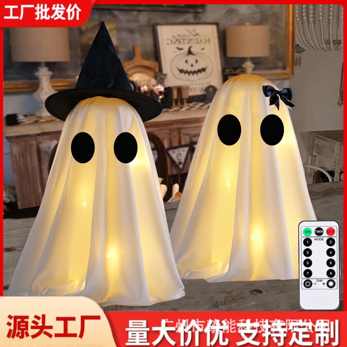 Halloween Cross-border Standing Outdoor Ghost Glowing LED Prop Tabletop Party Decoration Front Ghost Yard