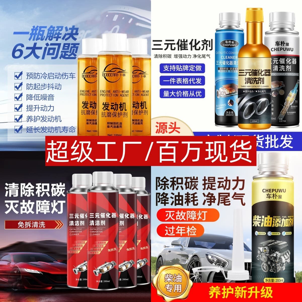 Zhongheng Automotive Three-way Catalyst Cleaner, Carburetor and Engine Internal No-disassembly Cleaning, Exhaust Carbon Removal