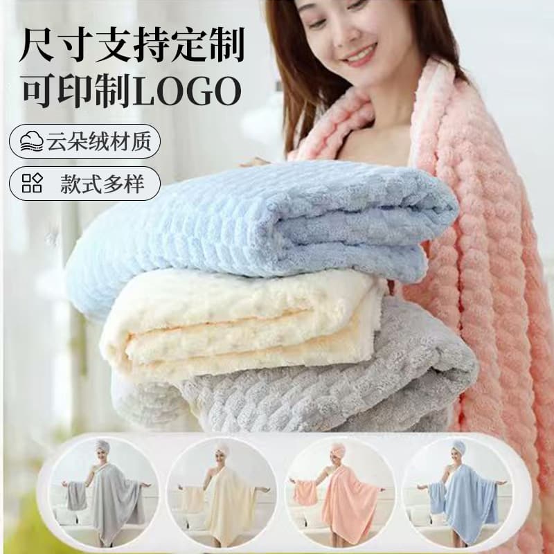 Custom Multi-Size Coral Fleece Cloud Fleece Towel Face Towel Bath Towel Absorbent Lint-Free Bath Towel Set Factory Wholesale