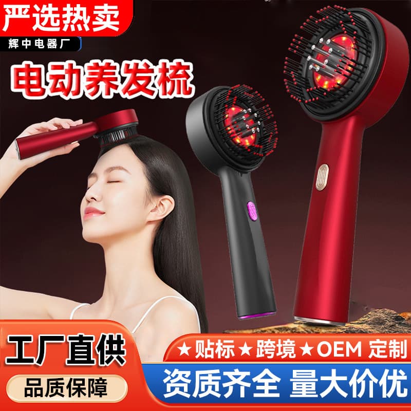 Strictly Selected Dropship Scalp Massage Comb, Household Air Cushion Essential Oil Guide Comb, Red Light Hair Care Nourishing Multifunctional Massage Comb