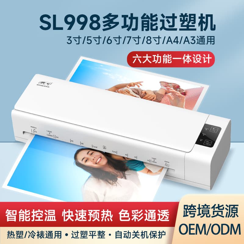 SL998 Cross-border Photo Laminator Office Home Laminating Machine Photo Laminator A3 Laminator A4 Laminator