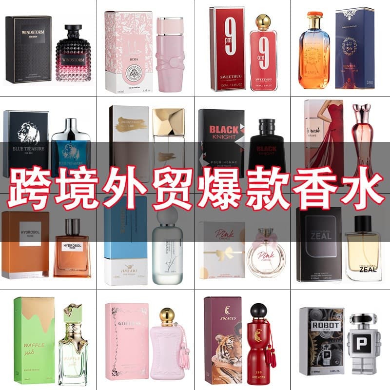 [Cross-border Trade] Designer Alternative Perfume Long-lasting Scent Africa Middle East Southeast Asia Perfume Wholesale
