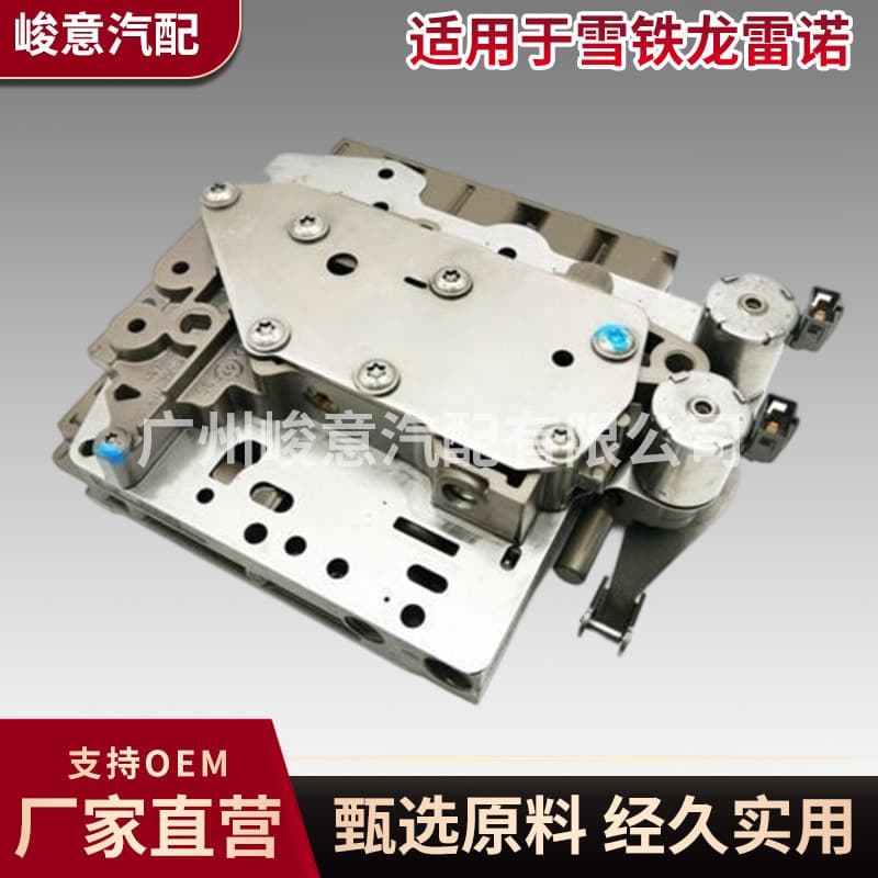 AL4 DPO Compatible with 00-11 Peugeot Citroen Renault 4-Speed C2 C3 C4 C5 Transmission Valve Body