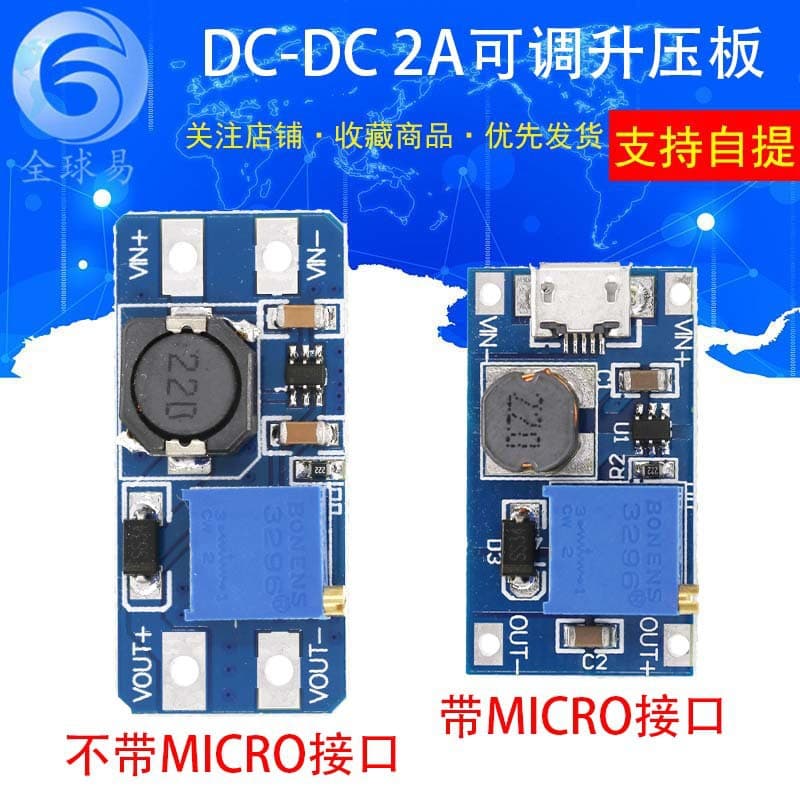 2A Boost Converter DC-DC Step-Up Module Wide Input 2/24V to 5/9/12/28V Adjustable 2577