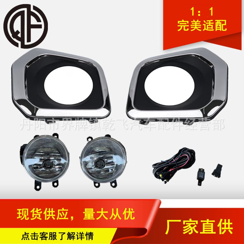 Fits Toyota Tacoma 2016-2020 Front Fog Light Assembly Lighting Fog Light Set