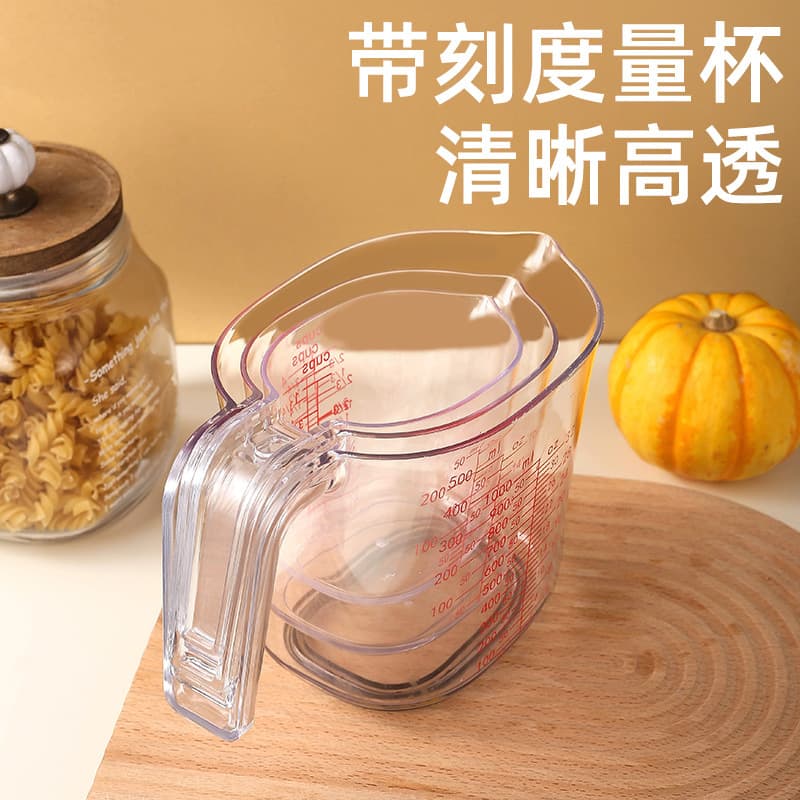 3-piece set of plastic measuring cups, high transparent measuring cups 1000ml/500ml/250ml stackable measuring cups, baking measuring tools