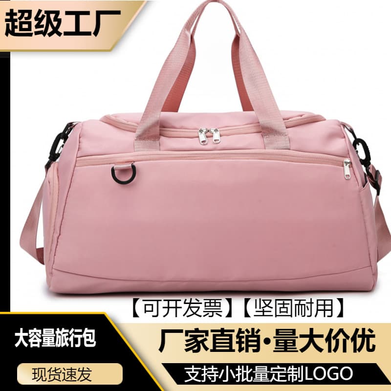 New cross-border wholesale travel bag, wet and dry separation sports and fitness bag, high-end portable and shoulder sports backpack