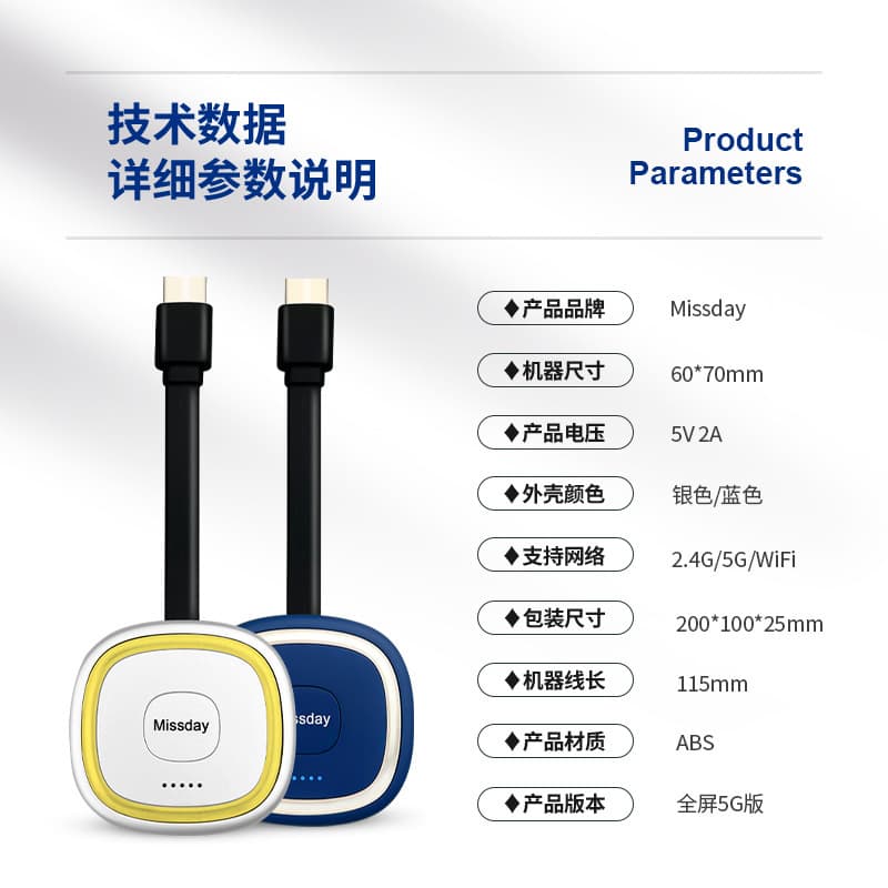 Phone Screen Mirror Instantly Enlarges Screen Full Screen Assistant Square Dance/Online Class/Fitness Helper HD 5G Support