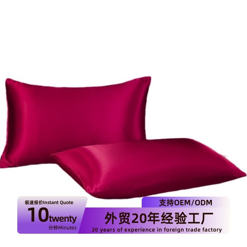 Solid Color Satin Pillowcase Envelope Closure