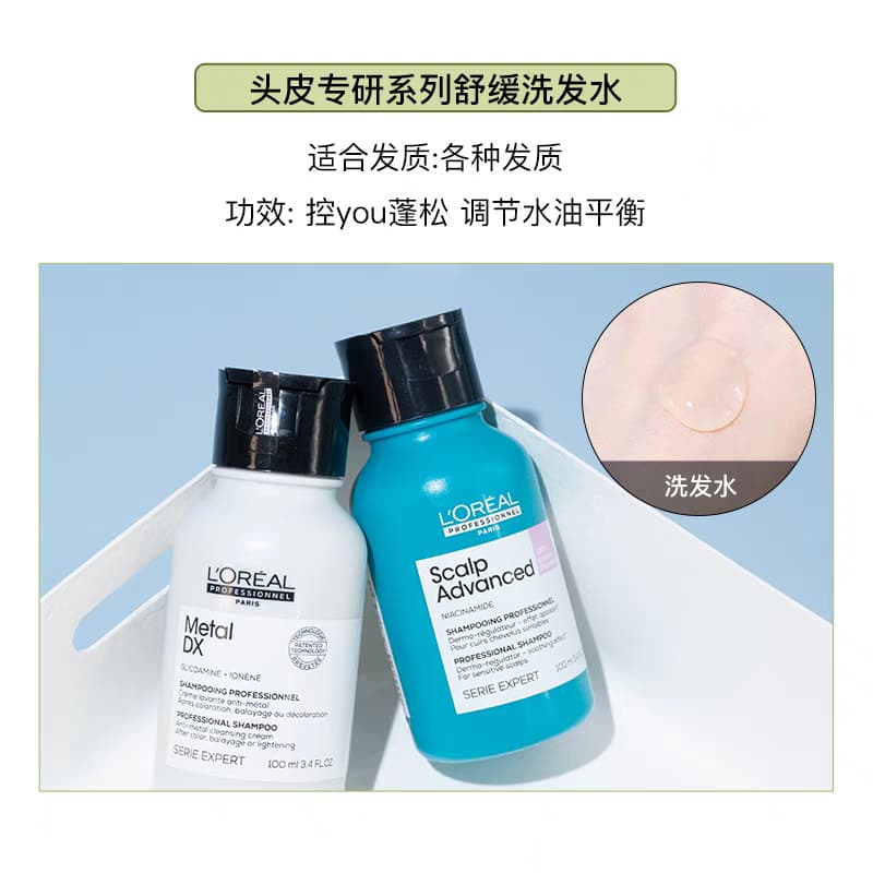 Xiao Zhan Recommended Core Repair & Nourish Shampoo Hair Mask Cloud Bottle Shampoo Volumizing Roots Instant Smooth Shampoo