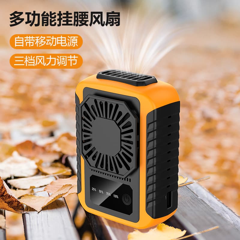 Portable Waist-Clip Fan with Rechargeable Battery, Variable Frequency, and High Wind Power for Outdoor/Construction Use