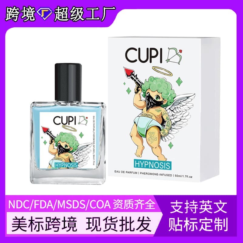 Cross-border Green Cupid Perfume 50ml Long-lasting Portable Premium Fragrance Cupid Perfume