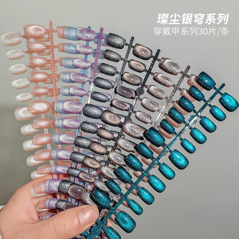 Starry Black Hole Cat Eye Nail Tips Short Style Clear Sparkle Solid Color Simple Wearable Nails Wholesale Starry Gradient