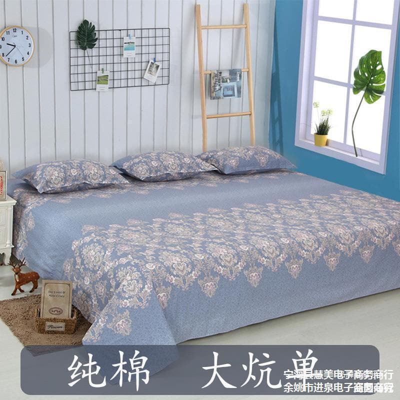 Large Bed Sheet 300x250 Bed Sheet 2.5x2.8 Pure Cotton Kang Bed Sheet 3m Large Size