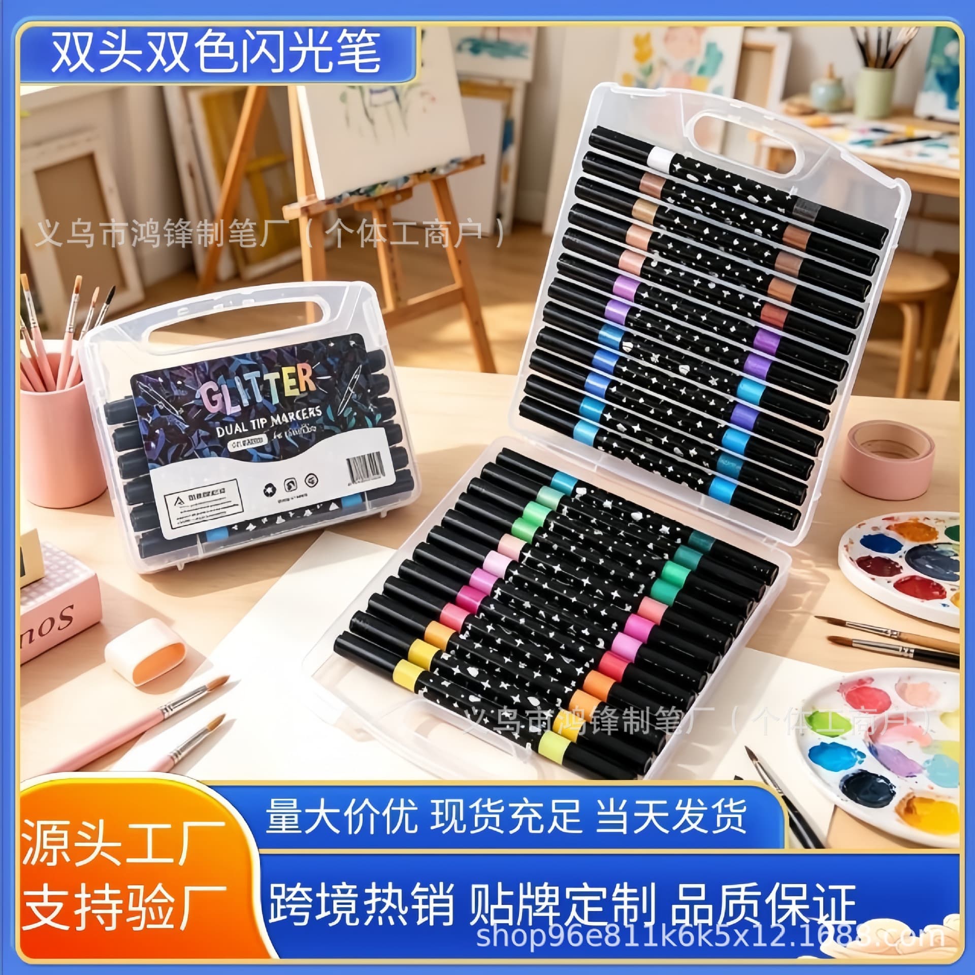 Two-color glitter marker soft-head watercolor pen for primary school students art special highlighter with glitter brush